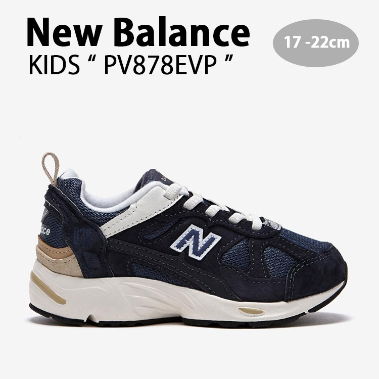 New Balance（ニューバランス） キッズ スニーカー NewBalance 878