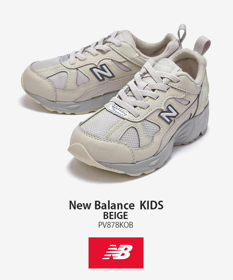 New Balance ニューバランス キッズ スニーカー NewBalance 878 