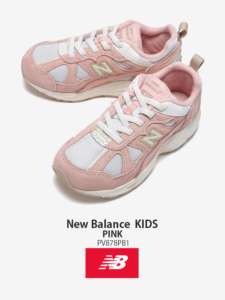 New Balance（ニューバランス） キッズ スニーカー NewBalance 878