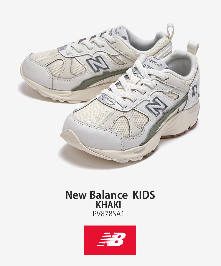 New Balance ニューバランス キッズ スニーカー NewBalance 878