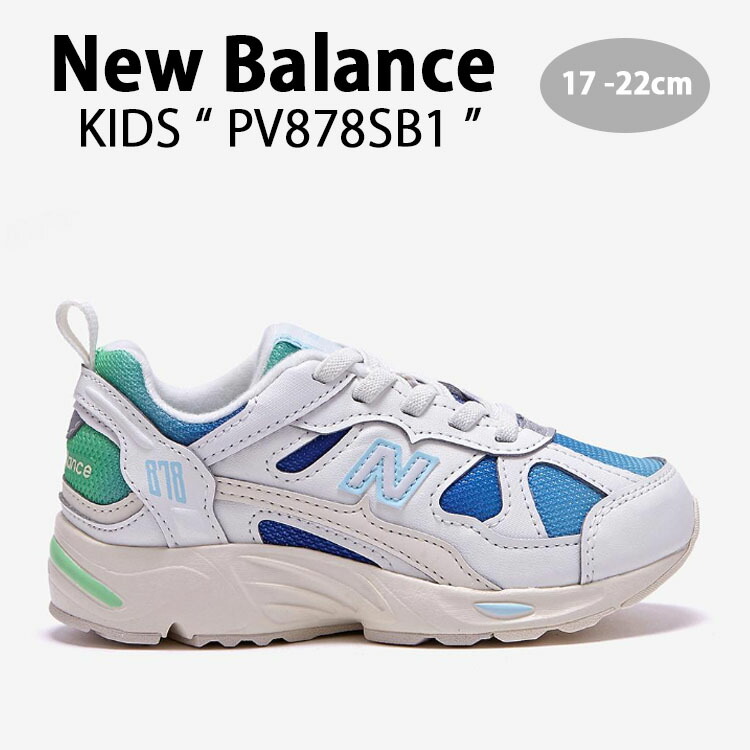 New Balance ニューバランス キッズ スニーカー NewBalance 878 MIX