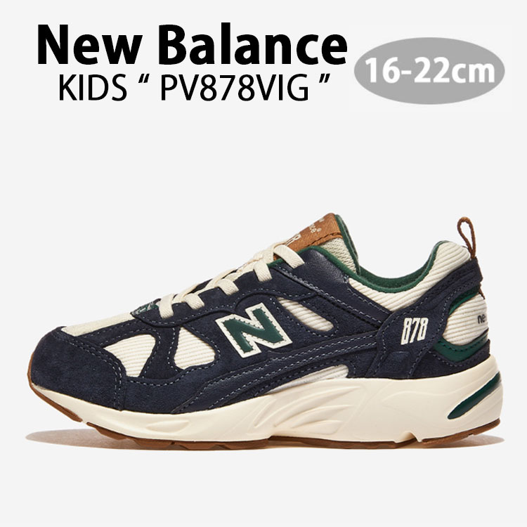 New Balance（ニューバランス） キッズ スニーカー PV878VIG
