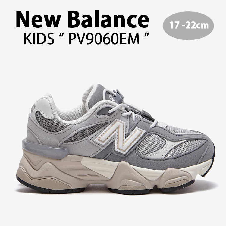 New Balance ニューバランス キッズ スニーカー NewBalance 9060 GRAY キッズシューズ グレー PV9060EM  ジュニア用 子供用 : nb-pv9060em : セレクトショップ a-clo - 通販 - Yahoo!ショッピング