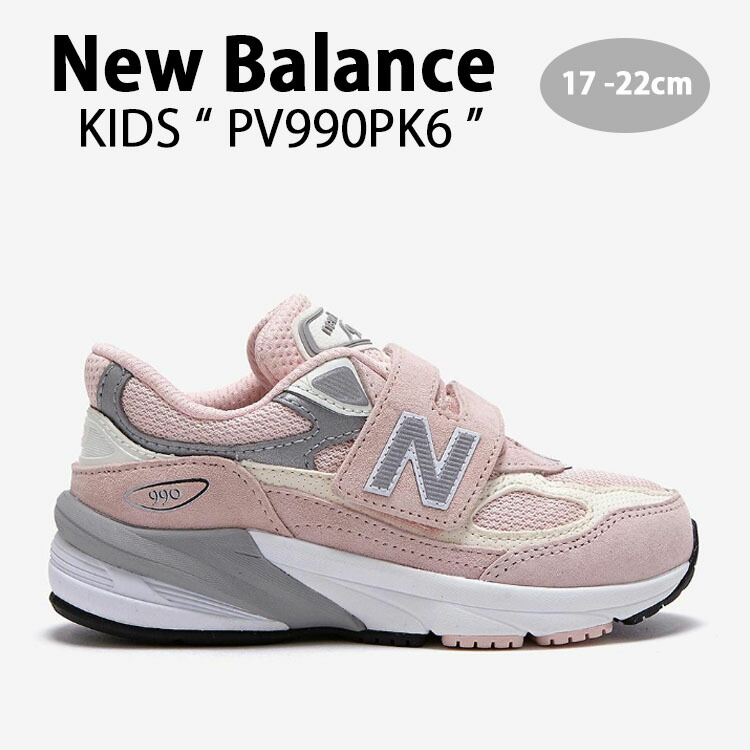 New Balance ニューバランス キッズ スニーカー NewBalance 990 