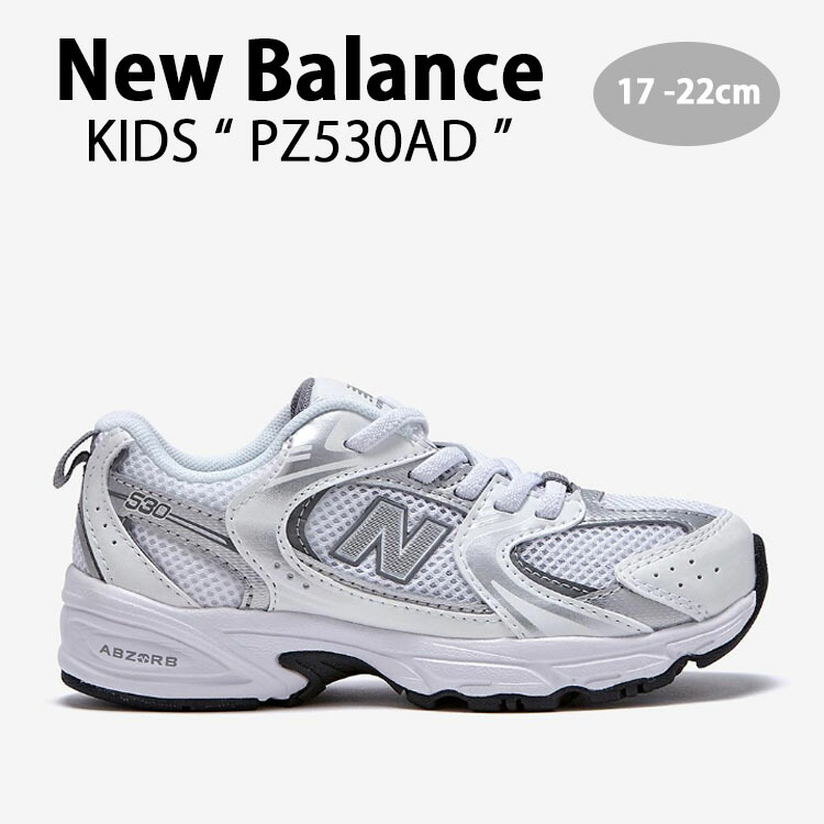 New Balance ニューバランス キッズ スニーカー NewBalance 530