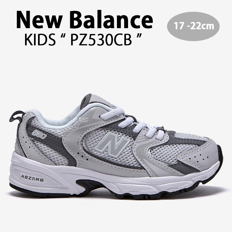 New Balance（ニューバランス） キッズ スニーカー NewBalance 530