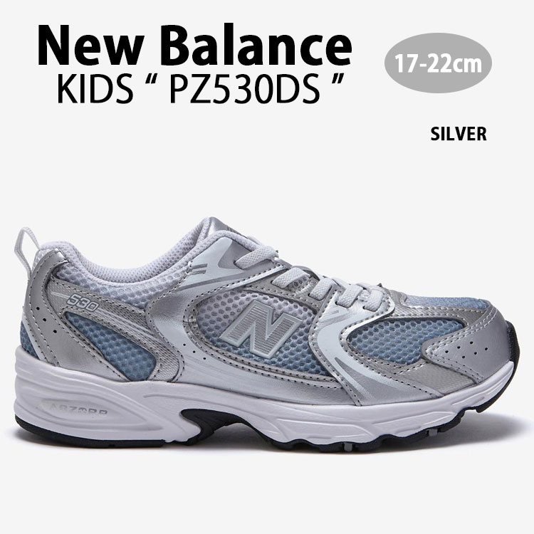 New Balance（ニューバランス） キッズ スニーカー PZ530DS シューズ
