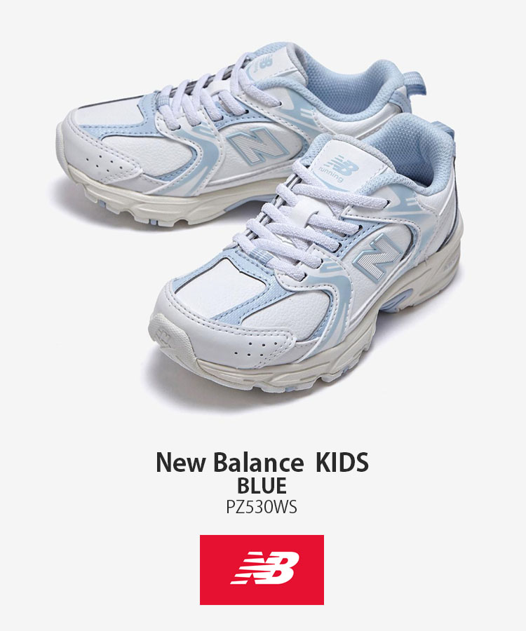 【希少】ニューバランス530 キッズ 19cm ホワイト PZ530SB1 New Balance ニューバランス キッズ スニーカー NewBalance 530