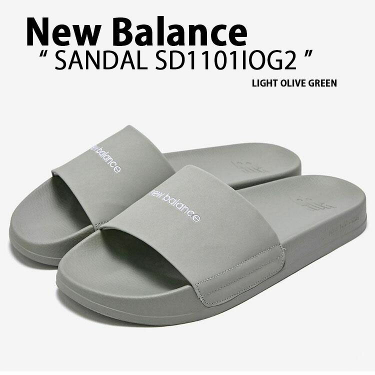 New Balance ニューバランス サンダル BASIC SLIDE SANDAL LIGHT OLIVE GREEN SD1101IOG2  シャワーサンダル スライドサンダル スリッパー 室内 野外 NBRJDS103E