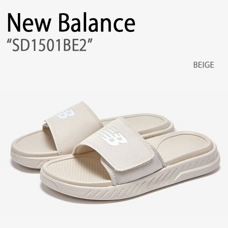 サンダル New Balance SD1501 5FT1396 楽天市場】☆配送無料☆[NEW BALANCE] New Balance SD1501