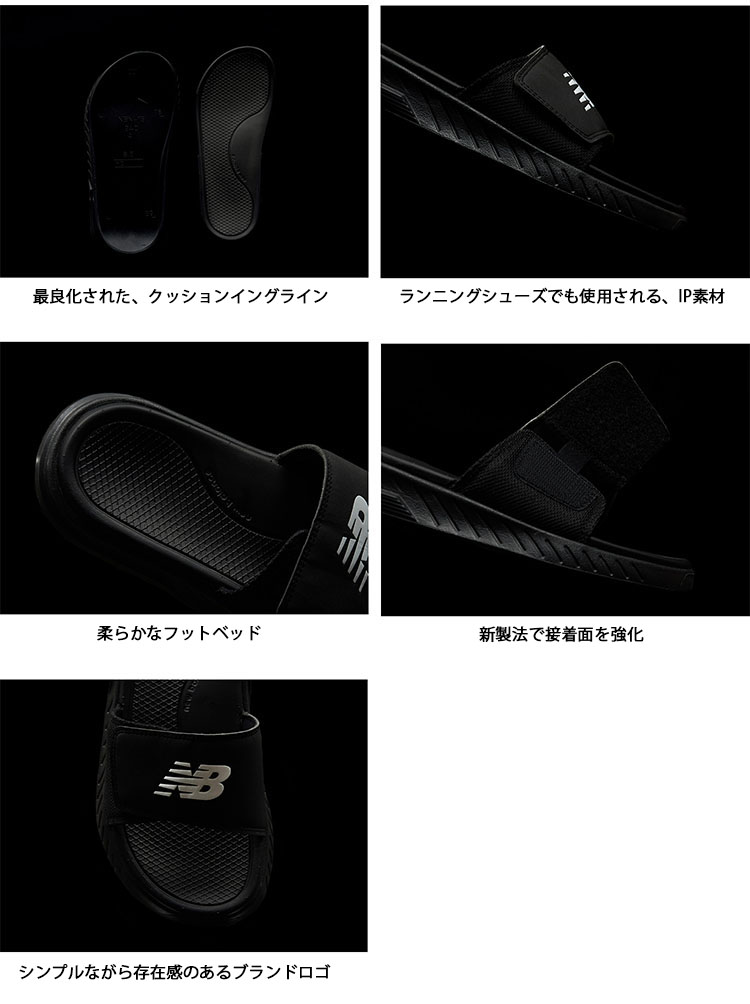 男女兼用 NEW BALANCE CUSHIONING SLIDE SD1501BK3 New Balance SLIDE SD1501BK3 BLACK US 5 - 11 UNISEX SIZE