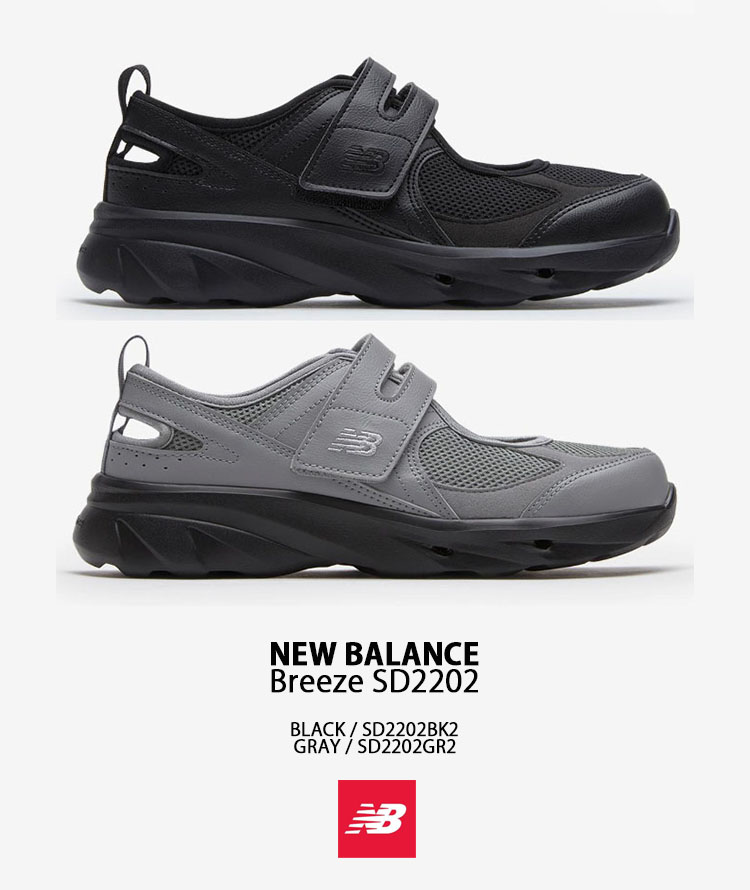 New Balance（ニューバランス） レディース サンダル スポーツサンダル