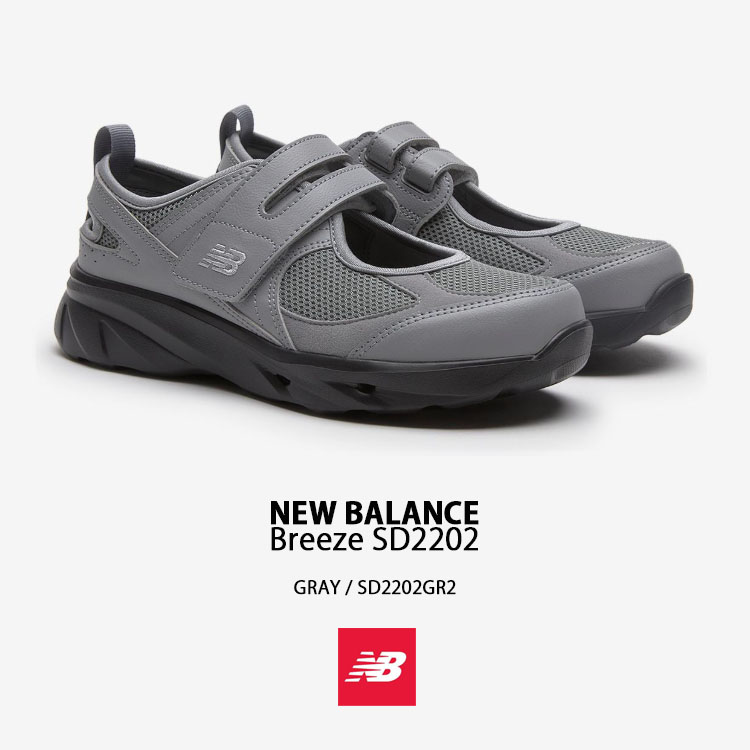 【NEW BALANCE】ウィメンズサンダル Breeze SD2202GR2 nb-sd2202-6.jpg