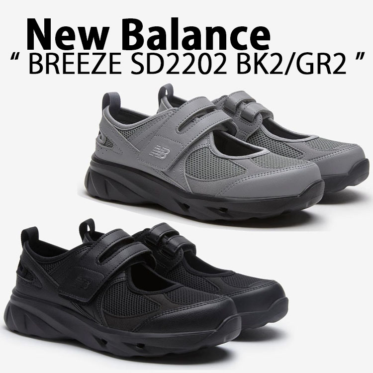 New Balance ニューバランス レディース サンダル スポーツ New Balance ニューバランス レディース サンダル スポーツ