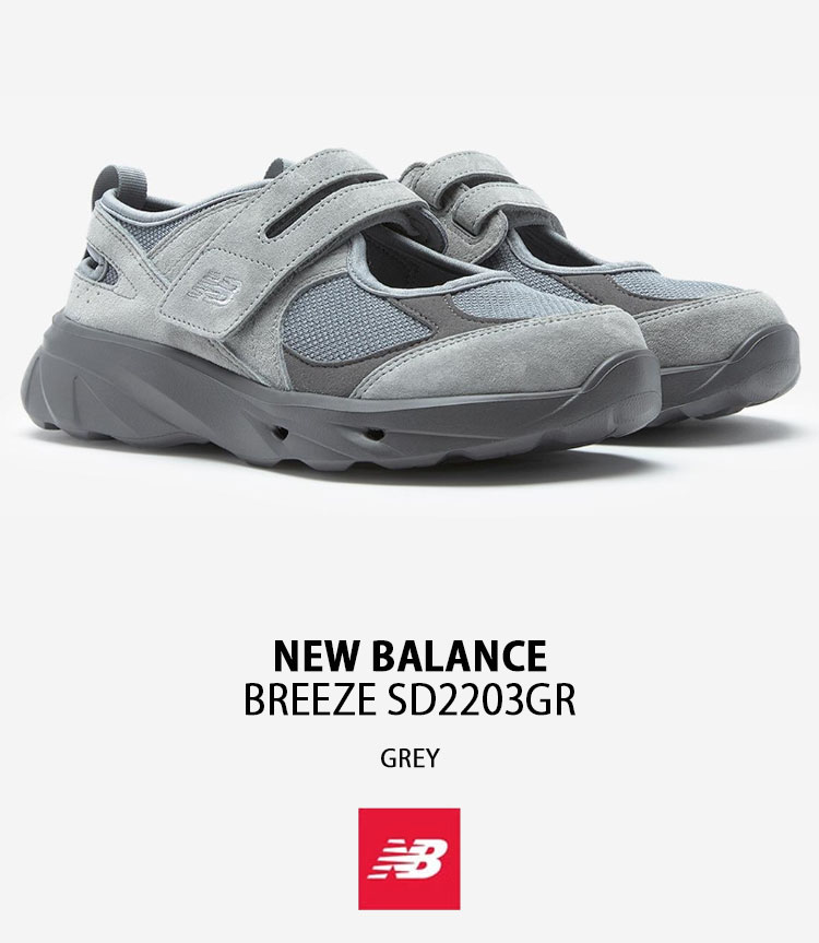 【NEW BALANCE】 Breeze メリージェーン ★送料・関税込★ NEW BALANCE】 Breeze メリージェーン ☆送料・関税込☆ (New