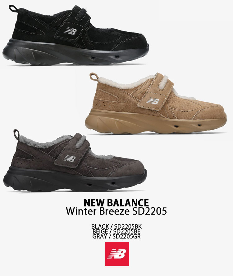 New Balance（ニューバランス） レディース サンダル スポーツサンダル