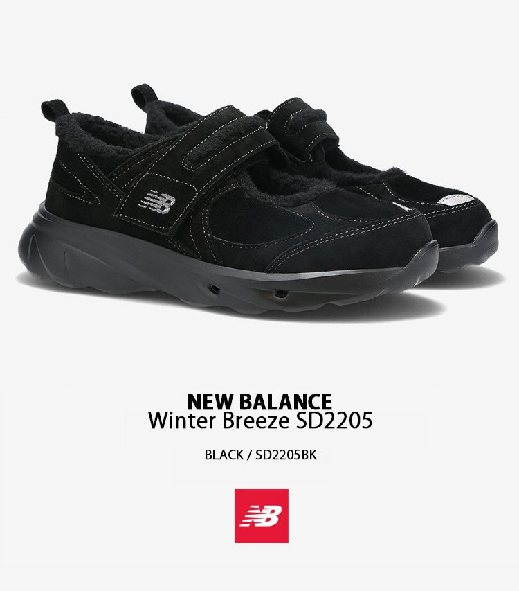 nb-sd2205bbg-2.jpg