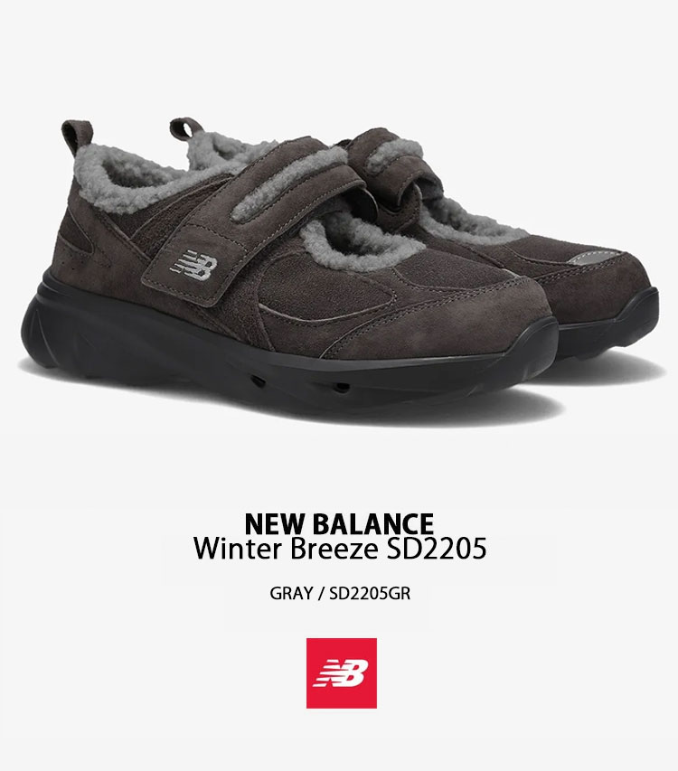 新品　ニューバランス WINTER Breeze SD2205 グレー New Balance（ニューバランス） レディース サンダル スポーツサンダル