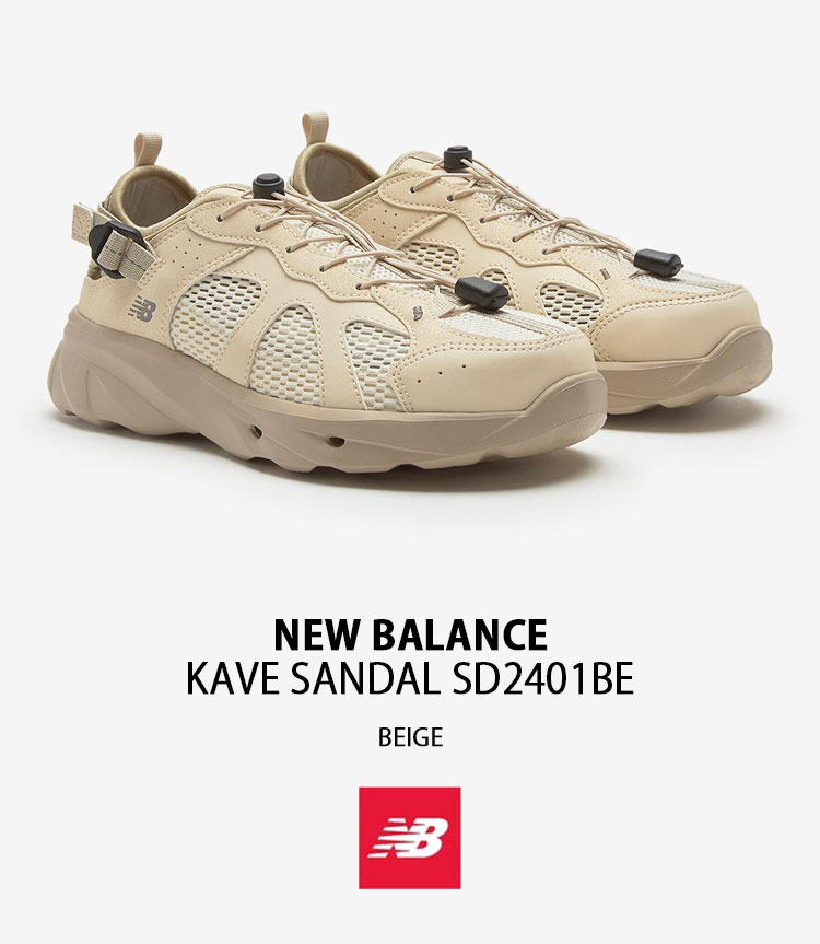 【New Balance】Kave/SD2401 ★早期完売★★大人気★ New Balance ニューバランス サンダル KAVE SANDAL SD2401BE