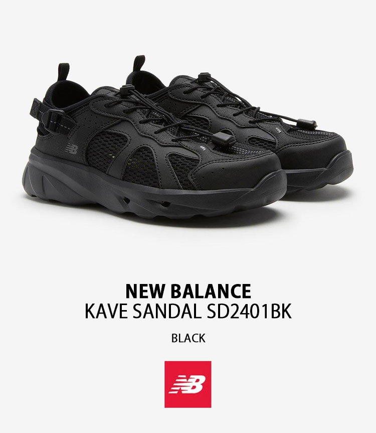 New Balance（ニューバランス） サンダル KAVE SANDAL SD2401BK
