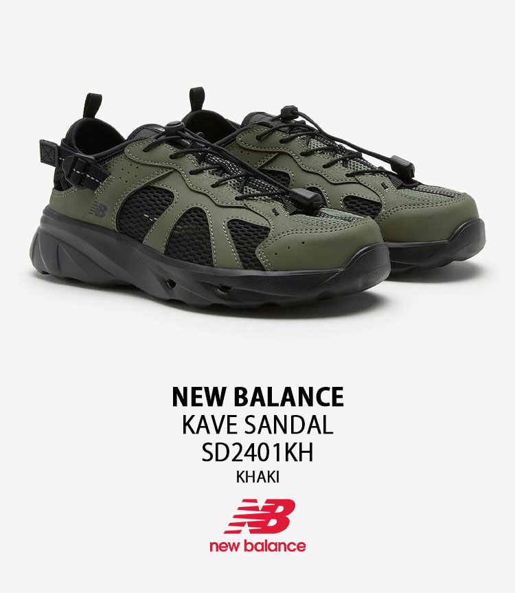 男女兼用★25SS★新作人気【Newbalance】Kave SD2401★4色 ☆ new balance ☆ KAVE SD2401KH (New Balance/スニーカー
