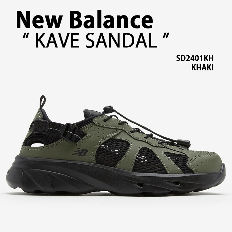 ★ニューバランス★Kave Sandal (防水・夏向け快)★Black New Balance's Insane Kave Ain't Your Normal Sneaker-Sandal