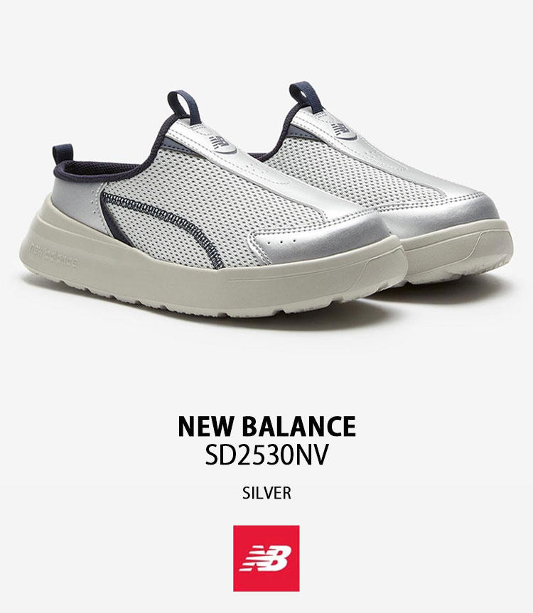 [New Balance]SD2530 シリーズ★新作・人気★男女★NV New Balance ニューバランス ミュール CRV-LT MULE SD2530BK/NV