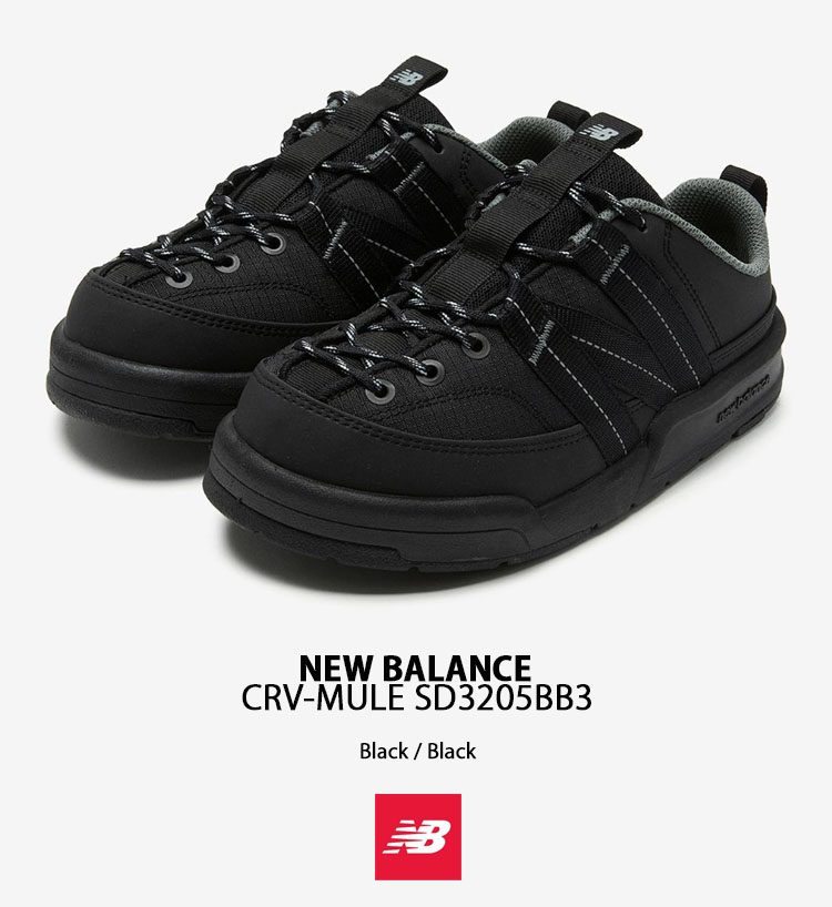 ★New Balance★送料込★大人気★正規品★韓国★CRV-Mule SD3205 New Balance ニューバランス スニーカー ミュール スリッポン