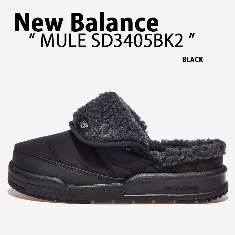 New Balance ニューバランス ミュール スリッポン SD3405BK2 シューズ ミュールサンダル 防寒サンダル モコモコサンダル パフリー ブラック メンズ レディース New Balance（ニューバランス） ミュール スリッポン SD3405BK2