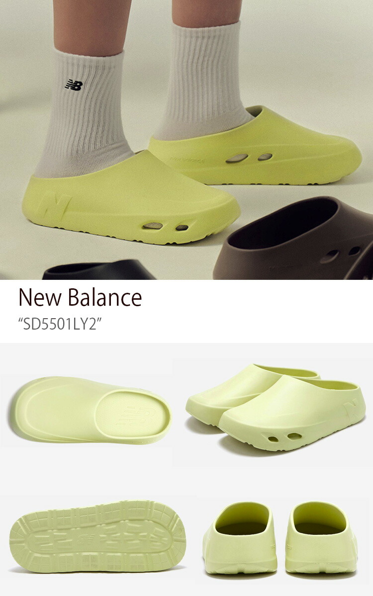 New Balance ニューバランス サンダル NB N-CLOG SD5501LY2 LIGHT YELLOW NBRJDF440Y  クロッグサンダル ライトイエロー スリッパー 室内 野外 疲労防止 柔らか