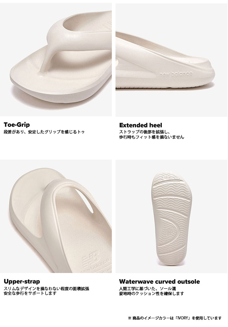 New Balance ニューバランス サンダル TAW＆TOE トー＆トー REBOUND FLIP FLOP SD5601GBL シャワーサンダル  メンズ レディース ウィメンズ 男性用 女性用 : nb-sd5601gbl : セレクトショップ a-clo - 通販 - Yahoo!ショッピング