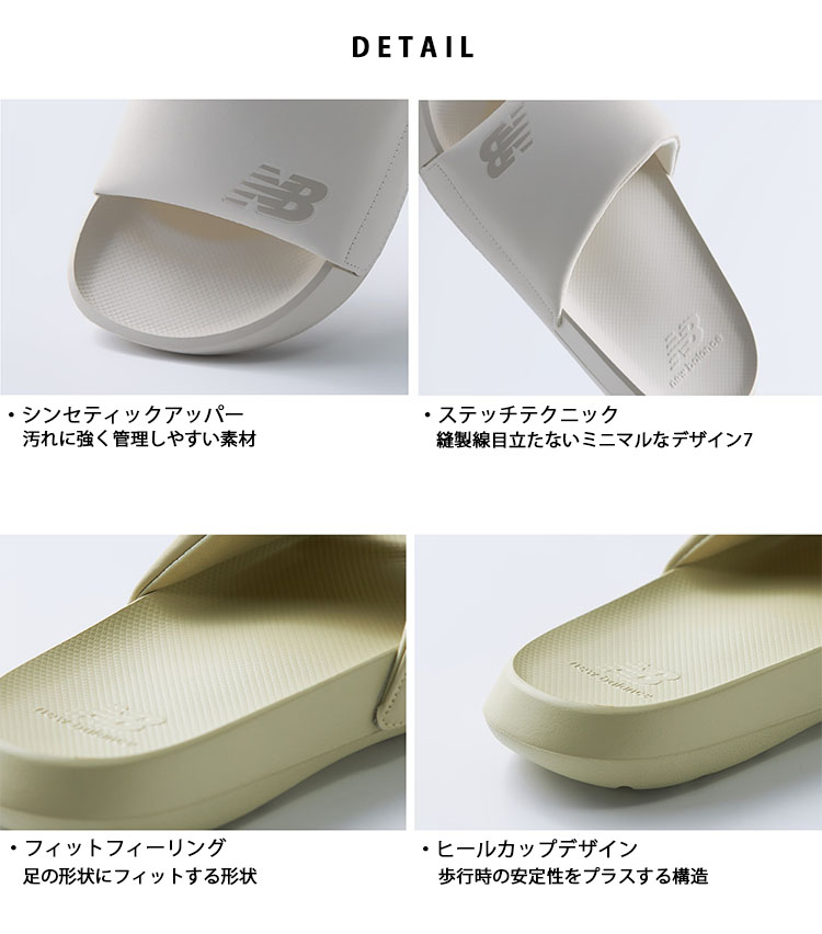 New Balance ニューバランス サンダル CUSHION SLIDE SANDAL