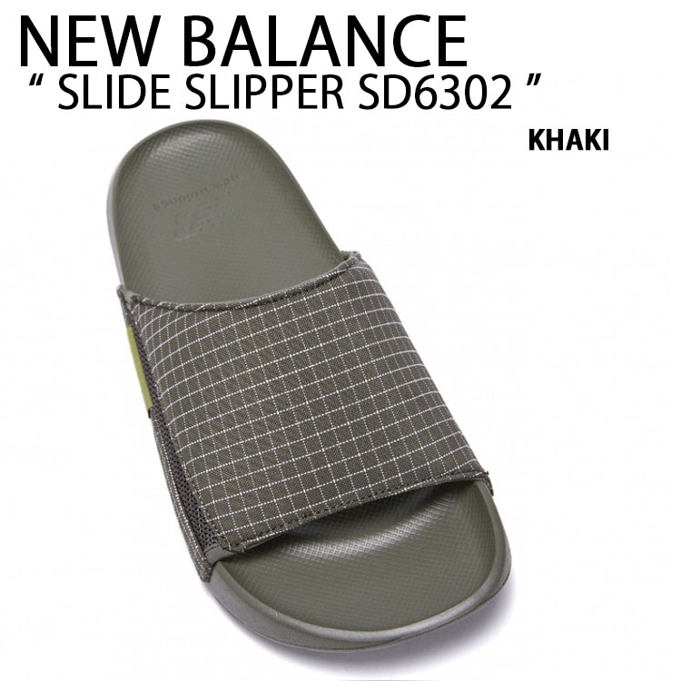 New Balance ニューバランス スリッパ SLIDE SLIPPER KHAKI サンダル シャワースリッパ カーキ SD6302C FLNBCS2U07 New Balance（ニューバランス） スリッパ SLIDE SLIPPER KHAKI