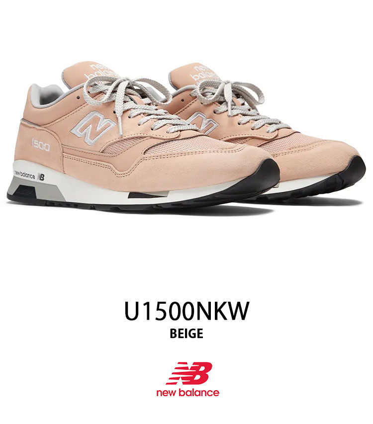 日本未入荷ニューバランスNew Balacne 1500 Made in UK M1500KGW