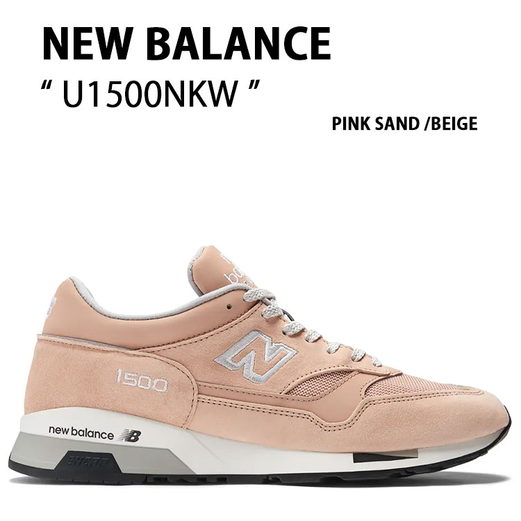 nb-u1500nkw.jpg