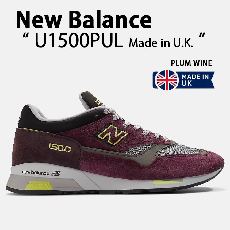 nb-u1500pul.jpg