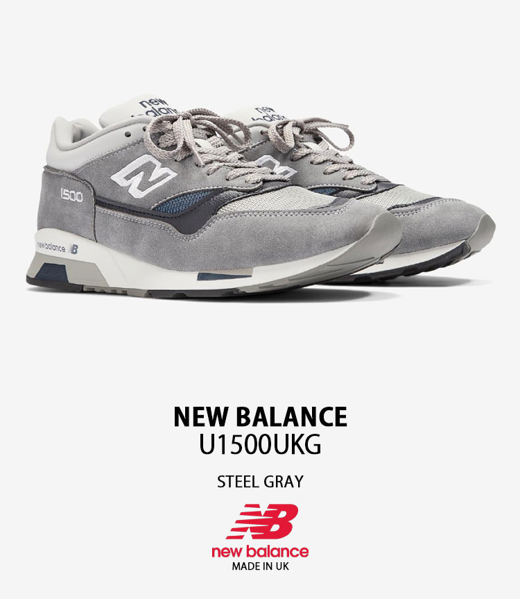 1500シリーズ New Balance ニューバランス メンズ スニーカーU1500UKG