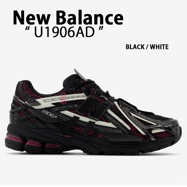 New Balance ニューバランス スニーカー U1906RCB BLACK シューズ ブラック メッシュ NewBalance1906 メンズ レディース New Balance（ニューバランス） スニーカー U1906 U1906AD BLACK