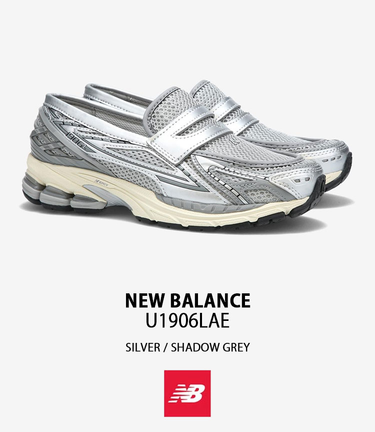 New Balance U1906LAE シルバー ローファー New Balance（ニューバランス） ローファー スニーカー U1906LAE