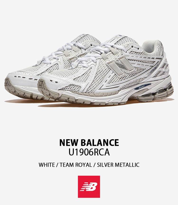 New Balance 1906 ホワイト パーカー New Balance ニューバランス スニーカー U1906RCA WHITE