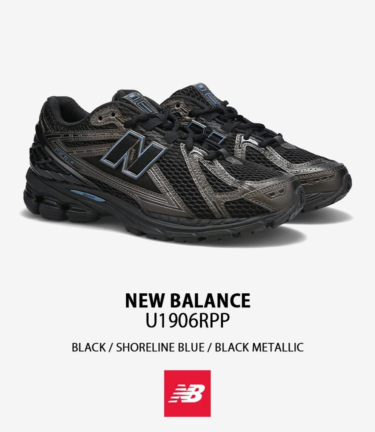ニューバランス　U1906R U1906RPP ブラック New Balance（ニューバランス） 1906 ブラック NEW BALANCE U1906RPP