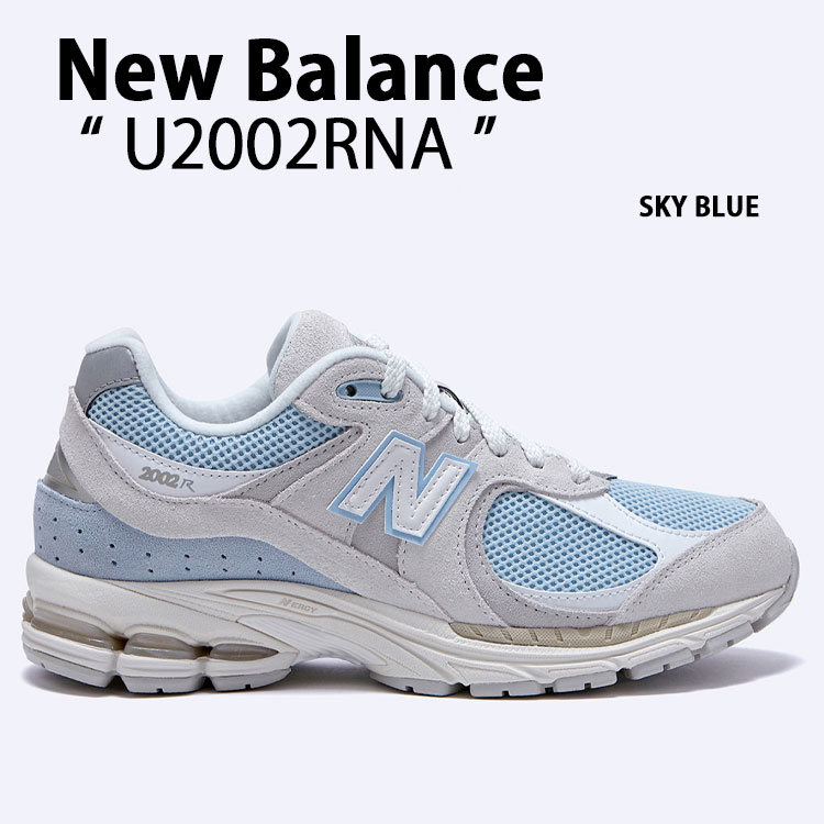 New Balance ニューバランス スニーカー U2002RNA BLUE シューズ NewBalance2002 スカイブルー スエード 本革 メンズ レディース nb-u2002rna.jpg