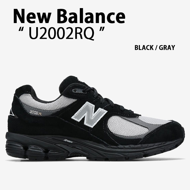 New Balance ニューバランス レディース スニーカー U2002RQ BLACK GRAY シューズ NewBalance2002 ランニングシューズ メンズ レディース New Balance（ニューバランス） レディース スニーカー U2002RQ BLACK