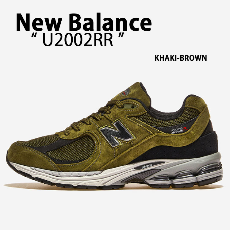 New Balance（ニューバランス） スニーカー U2002 U2002RR KHAKI BROWN