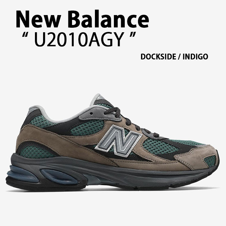 【NEW BALANCE】ニューバランス★U2010ANV★ブラウン New Balance U2010ANV PECAN BROWN（ニューバランス U2010ANV