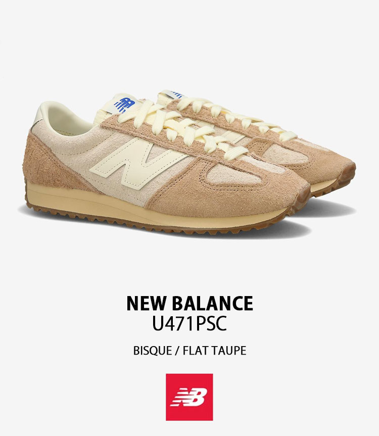 New Balance（ニューバランス） スニーカー U471PSC BEIGE シューズ