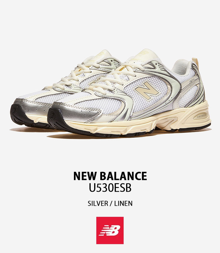 靴 New Balance U530ESB nb-u530esb-1.jpg