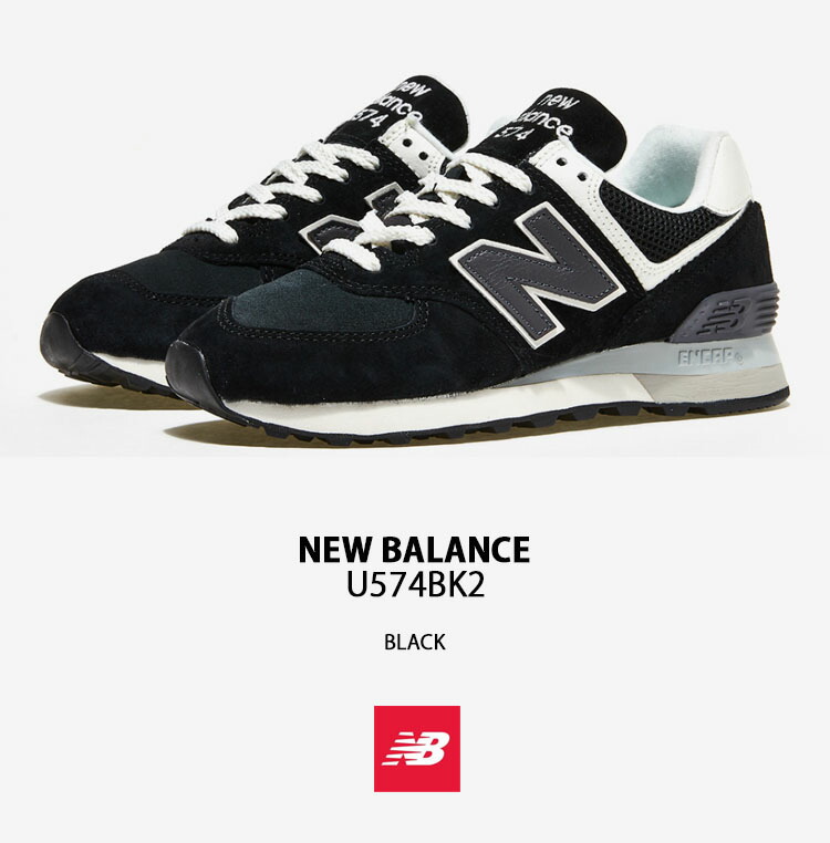 New Balance 574 ブラック スニーカー 574シリーズ NEW BALANCE ML574EVE width D ニューバランス 574