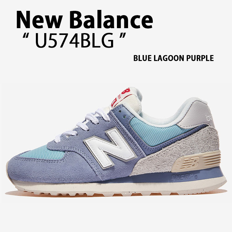 New Balance ニューバランス スニーカー U574BLG BLUE LAGOON