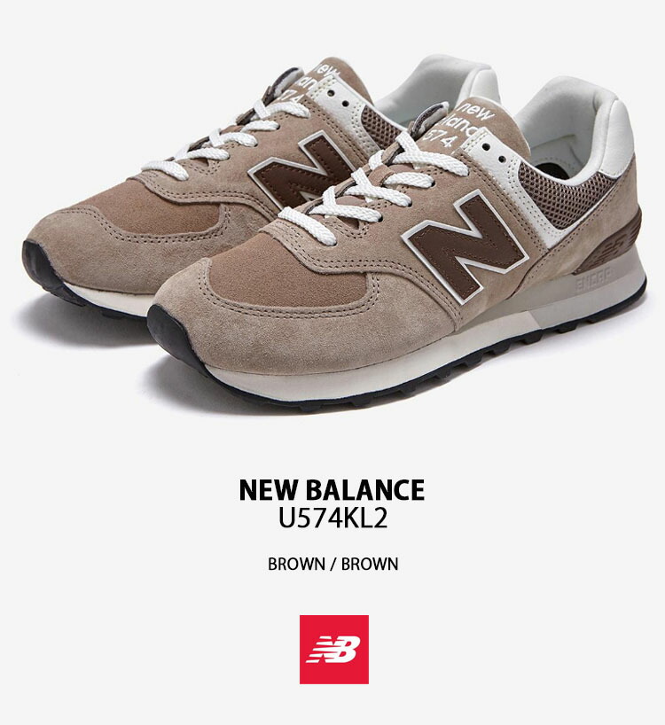 New Balance ニューバランス スニーカー 574 U574KL2 BROWN